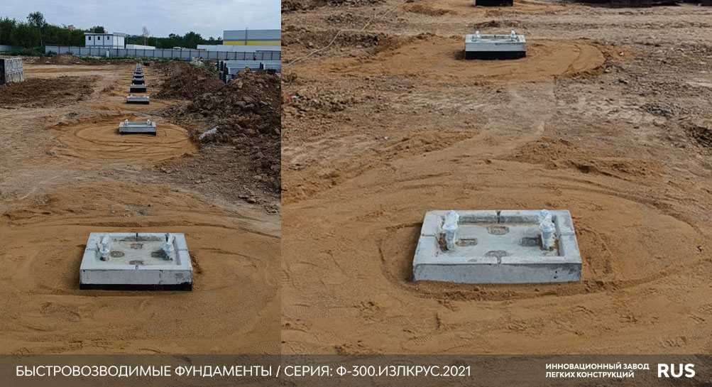 Корпус быстровозводимого здания в д. Коледино